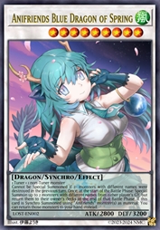 动物朋友 春之真·青龙