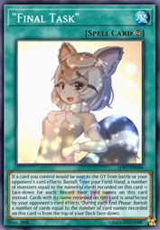 「最后的任务」