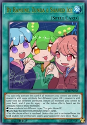 汽水，毛豆与刨冰