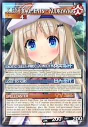 键★断片 - 库特莉亚芙卡 〔异国风情（自称）般的吉祥物〕