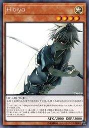 Hibiya
