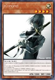 Konoha