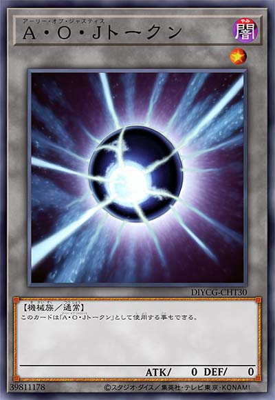 正义盟军衍生物