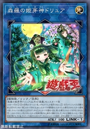 森罗的姬芽神 树精