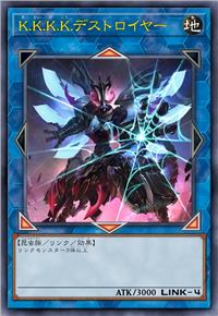 机械加工 破坏者