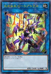 机械加工 敲击南洋大兜虫