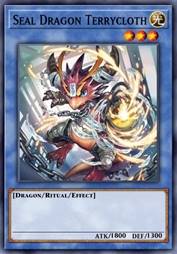 封龙 特里库洛斯