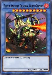 超古代龙 燃烧革律翁