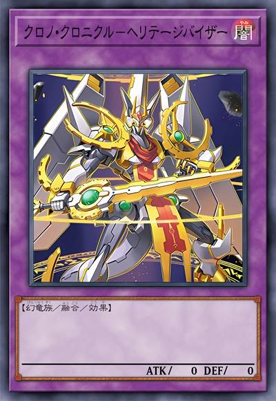 刻神编年史-传承督导者