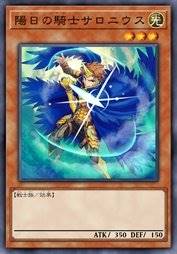 阳日之骑士 萨洛尼乌斯