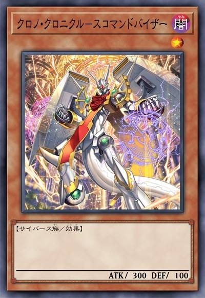 刻神编年史-指令督导