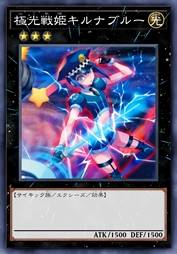 极光战姬 基尔娜布鲁