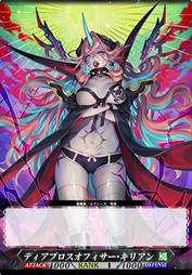 魔惧会指挥 基里安