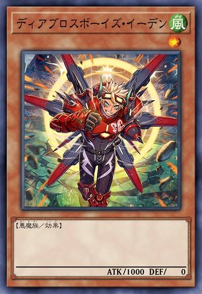 魔惧会男孩 伊登