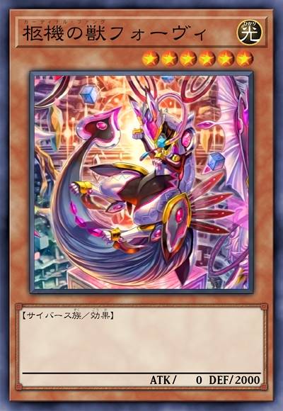 柩机之兽 野兽派