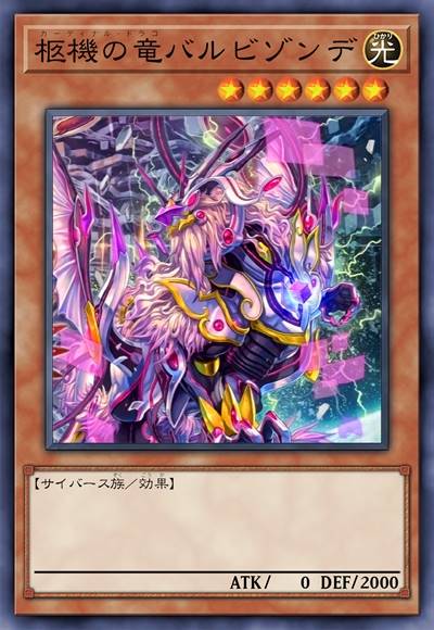 柩机之龙 巴比松派