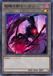 柩机之影衍生物