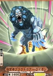 探索者 荣耀吼狮