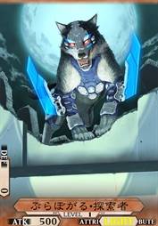 布拉博加尔·探索者