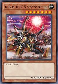 机械加工 黑撒旦