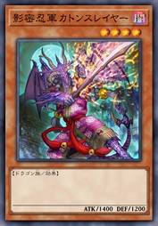 影密忍军 火遁杀手