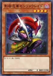 影密忍军 千两急袭