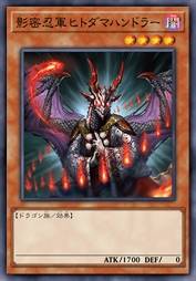 影密忍军 人魂唤者