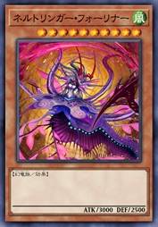 诺德林格之异星神