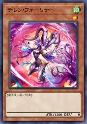 代伦之异星招来者