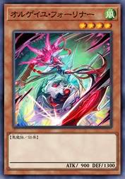 奥盖尔之异星降临者