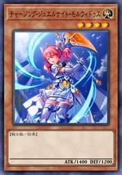 集约之珠玉圣骑 莫尔薇德丝