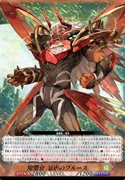 魔惧会 暴虐之布鲁斯