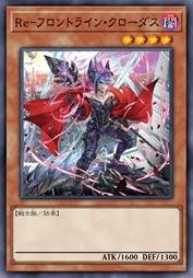 击退者-先锋克罗达斯