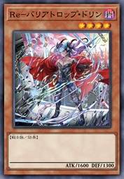 击退者-督战铎林