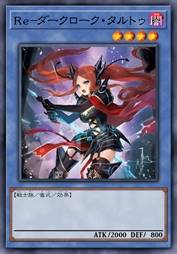 击退者-黑衣塔尔图