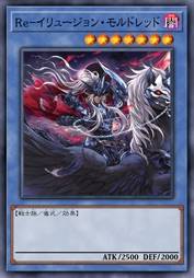 击退者-幽幻莫德雷德