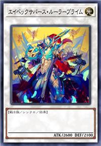 顶峰超越·崇高天裁