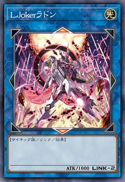 链环傀儡 氡素兵