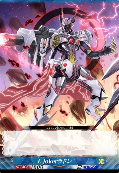 链环傀儡 氡素兵