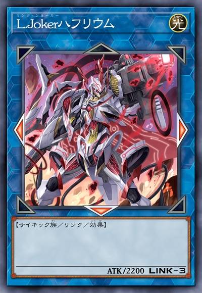 链环傀儡 铪素兵