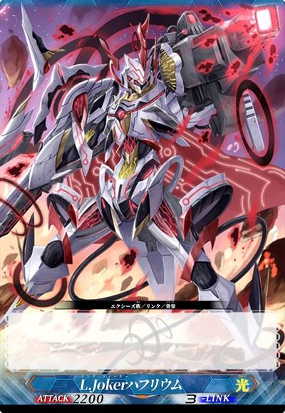 链环傀儡 铪素兵