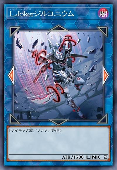 链环傀儡 锆素兵