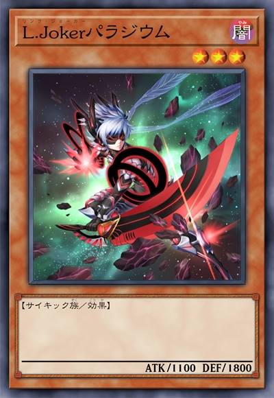 链环傀儡 钯素兵