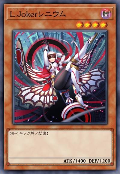 链环傀儡 铼素兵