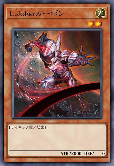 链环傀儡 碳素兵