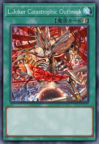 链环傀儡·绝祸缭乱