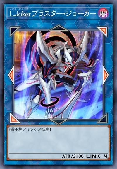 链环傀儡 狂风傀儡