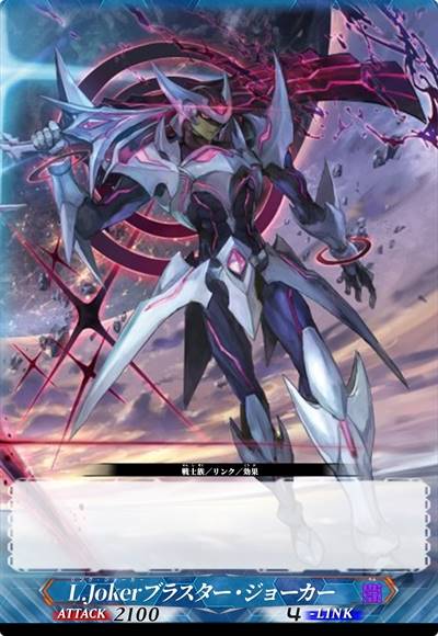 链环傀儡 狂风傀儡