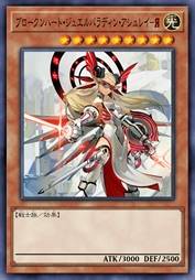 哀哭之珠玉圣骑 爱什莉－逆