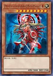 哀哭之珠玉圣骑 爱什莉－逆